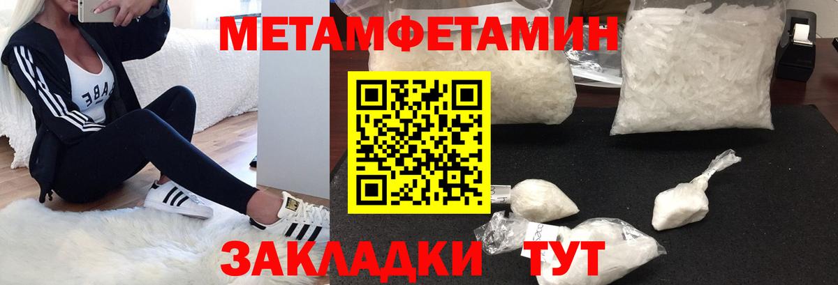 Амфетамин 98%  Амфетамин  АМФЕТАМИН  Вход с VPN  Чапаевск 