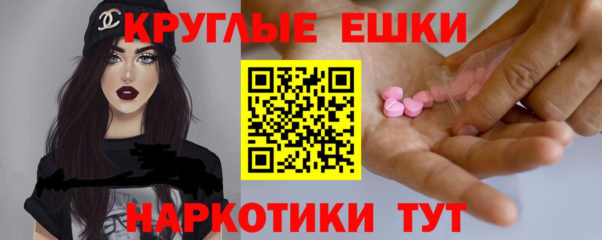 Экстази XTC  Ecstasy диски  Вход с VPN  Чапаевск 