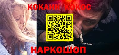 кокаин колумбия Кандалакша