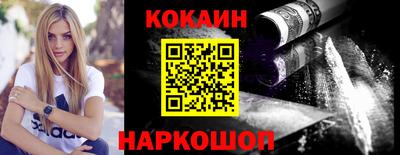 мефедрон мука Канаш