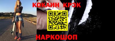 кокаин колумбия Кандалакша