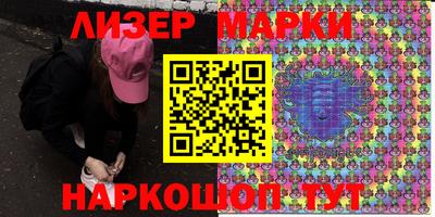 кокаин колумбия Кандалакша