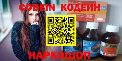 мефедрон мука Канаш