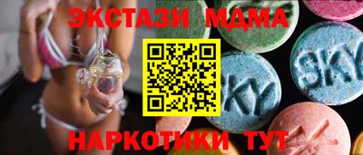 мефедрон мука Канаш