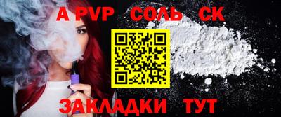 кокаин колумбия Кандалакша