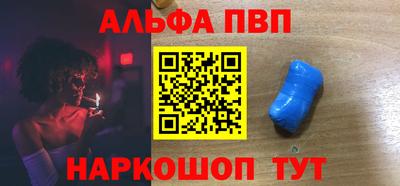мефедрон мука Канаш