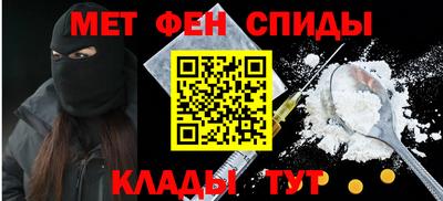 мефедрон мука Канаш