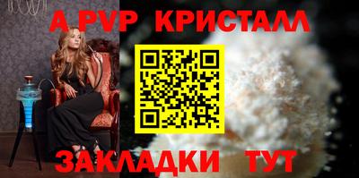 мефедрон мука Канаш