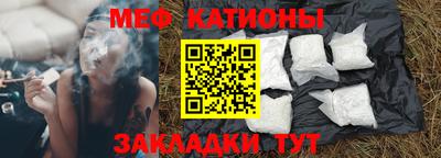 мефедрон мука Канаш