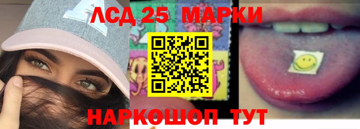 Чапаевск  ЛСД экстази  Вход с VPN  ЛСД экстази кислота 