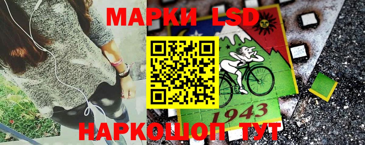 Марки 25I-NBOMe 1,8мг Чапаевск