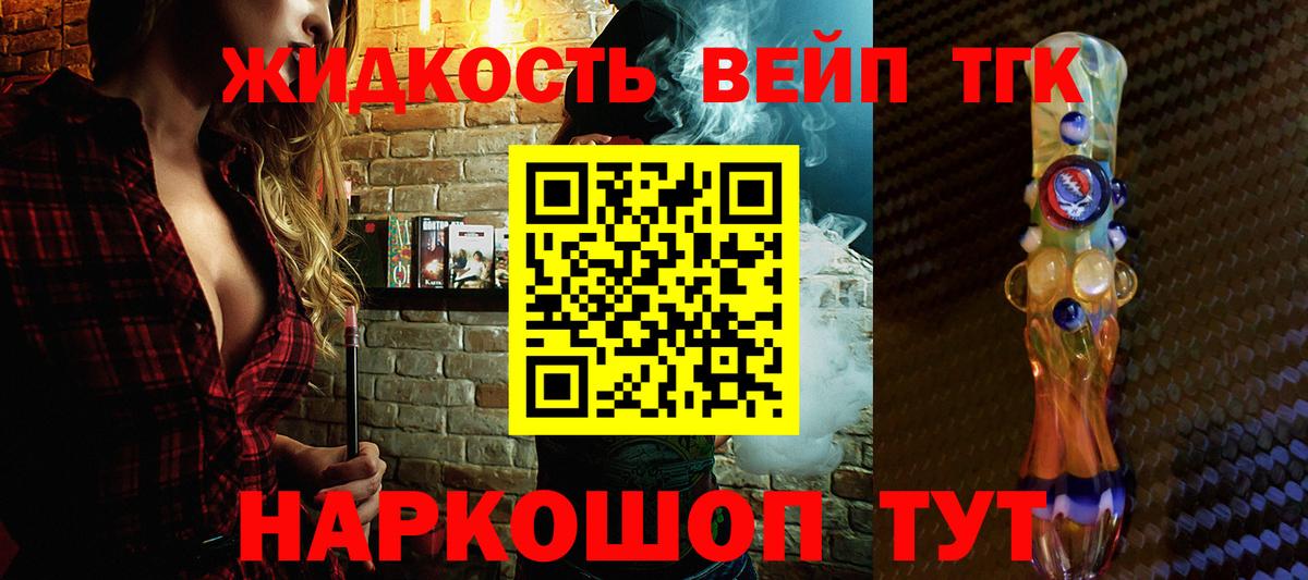 ТГК концентрат Чапаевск